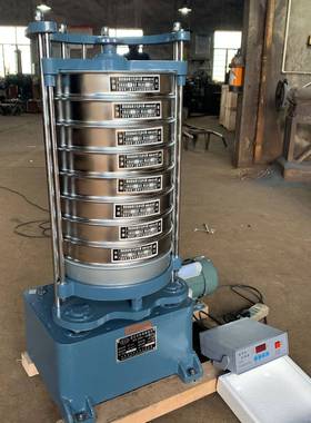 Z3BSX-92A型机顶震击式震筛击式UIB振筛机振摆摇筛机20/0cm通用