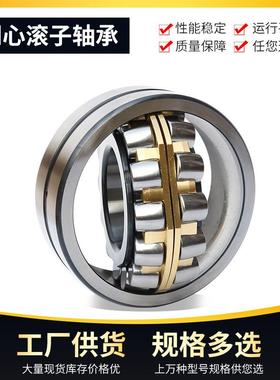 东泰三类轴承2430241322413LBY442136CCCA/W31轴承