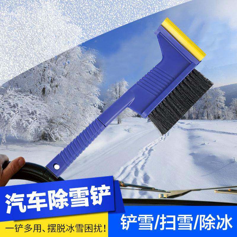 汽车用除三合雪铲车牛筋长柄多功能冰霜OK-5949雪铲子带安一全锤