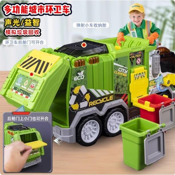 多JFZ能城功市新环卫车儿童玩具孩大号运男输清扫地垃圾车益智202