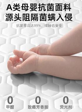 乳床胶床垫学生宿舍单人上下铺9x109纯0家用卧室80170软垫记忆棉