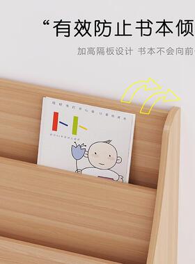 落地儿读童书架书绘木本F76SH595架实家用简易宝宝幼儿架小型经济