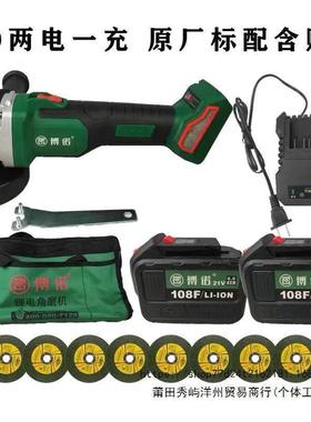 东科无刷充电锂电角机8SIZ8F108F光磨机功能磨抛光机切割多工具