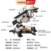 KED复式 锯8寸KEYA10寸台木工斜切锯铝机锯两用一体机4度型材复5合