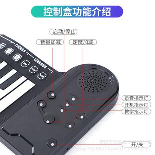 4折练9键软钢琴琴手卷钢便携叠能卷起来的钢琴81046儿童初学习琴