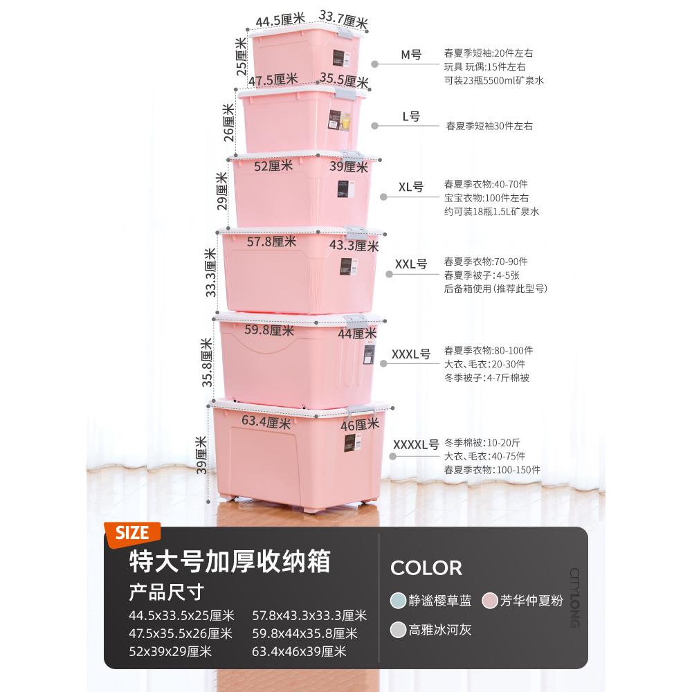 A5L纳服箱塑F87MJ68M料特大号理家用衣学生宿舍储物收箱车载整箱
