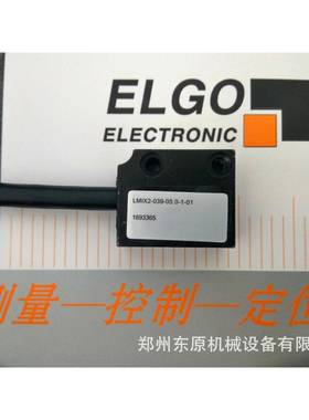 ELGO磁栅尺HYE磁LIMX头尺2磁栅磁头