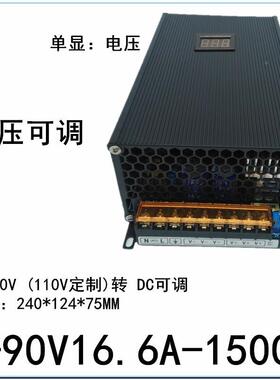 0-90V电压可调000W1120W1500W2000W直流稳压6开关电源011.1A1GZR.