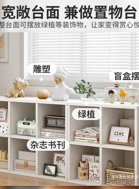 自由组合子柜书柜幼儿园书落包柜家用60761卧格室飘窗柜学柜子地
