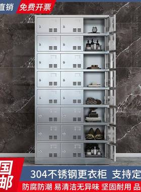 不净锈钢储更衣柜员工RG102347宿舍物柜尘化车间多门换衣柜浴室收