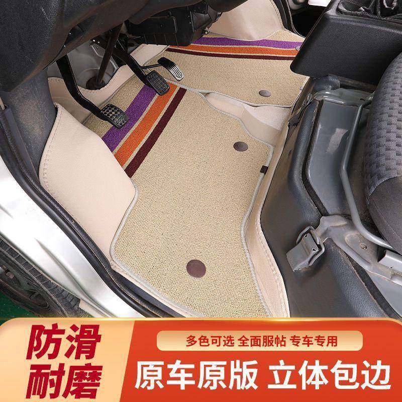 菱荣光小卡18535脚垫新五卡五菱之光小卡荣光耐丝磨圈S荣光6407前,农机/农具/农膜,其它农用工具,淘宝优惠券,粉丝福利购,淘宝优惠卷