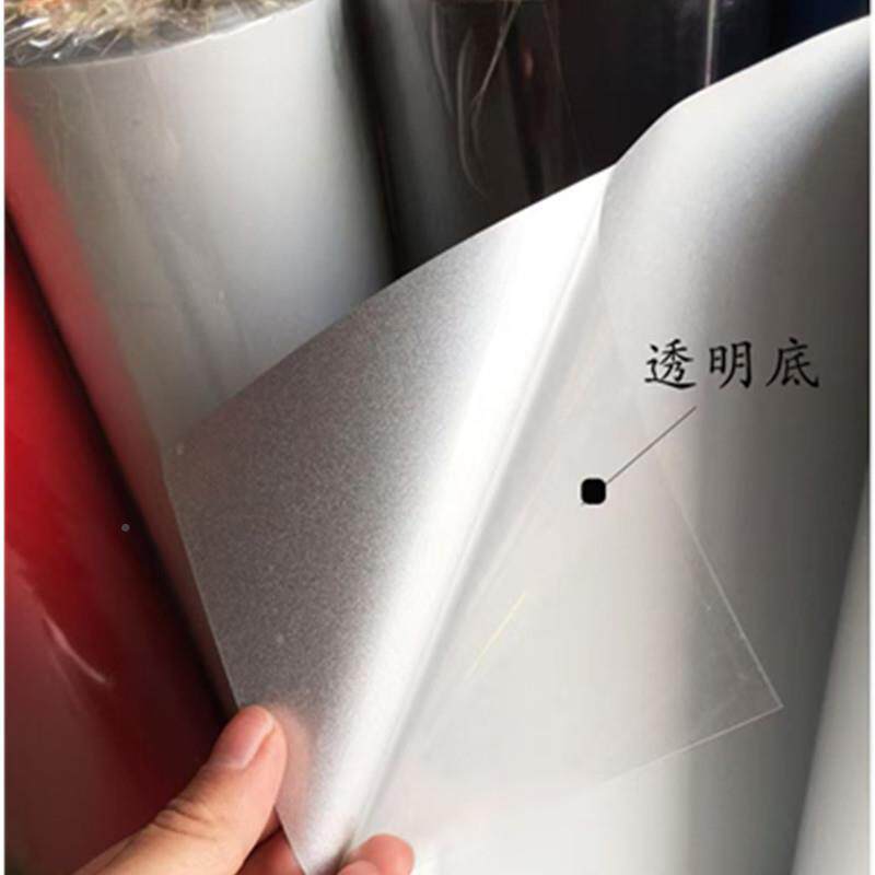 反光广ULY告材料透明底车反膜贴刻字膜雕刻原膜材料汽车贴纸光材