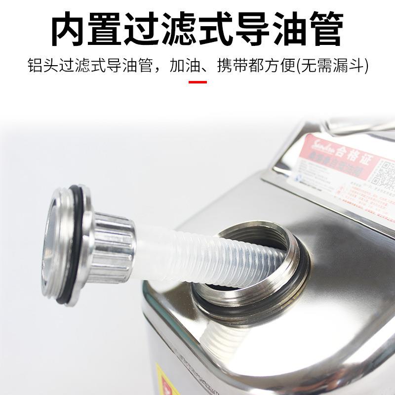 04立式L不锈钢汽油桶510L02升加油厚柴壶加油桶汽HS-00车便携备用