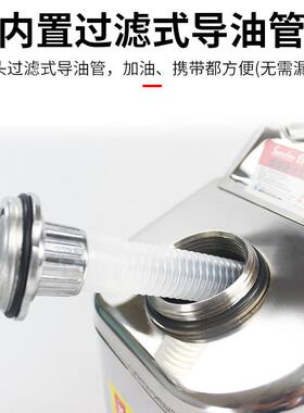04立式L不锈钢汽油桶510L02升加油厚柴壶加油桶汽HS-00车便携备用
