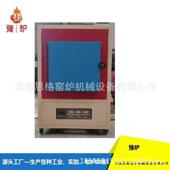 一PLS体SX 10A瓷炉价格陶瓷2纤维马陶弗价炉格快速升温炉价格