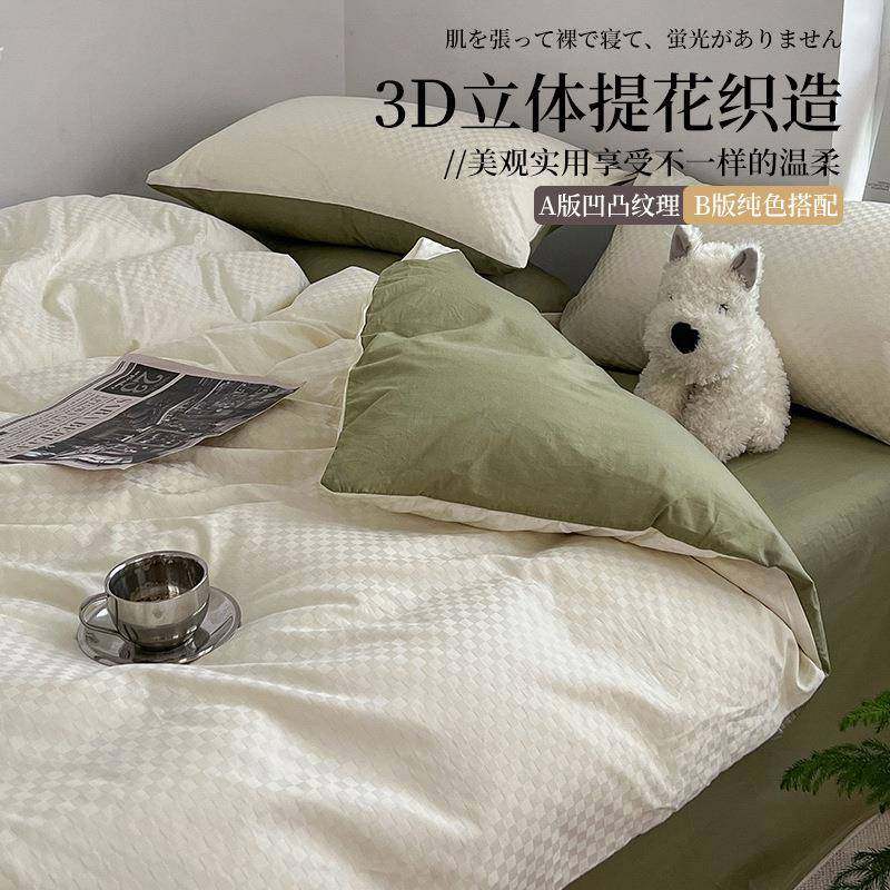 感套简约600支绒棉床上四长件10纯棉SWE床单被套床笠三件套