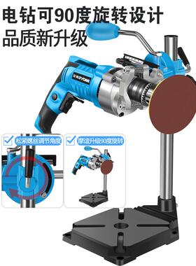 台功钻支架小型家用多能手电转钻工业级钻手工KWX作钻台电钻改台