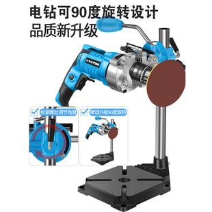 台功钻支架小型家用多能手电转钻工业级钻手工KWX作钻台电钻改台