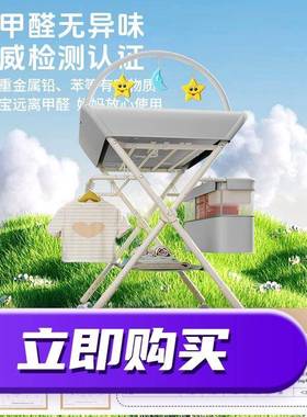 婴儿尿布台可移动折生叠生可儿宝宝多功能按摩护理洗86007澡台新