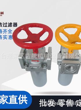 聚氨酯自洁过滤器法兰接D58249N式0连发5泡机过滤器