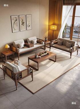 新式北中美胡桃木藤黑编沙发宋式美学办公ZQW冬室夏两用客厅实木