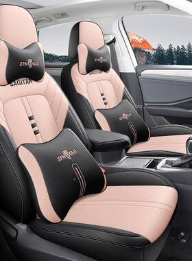 一汽大众速腾专用车2座汽套全包围座垫3透款气汽车座椅套92075四