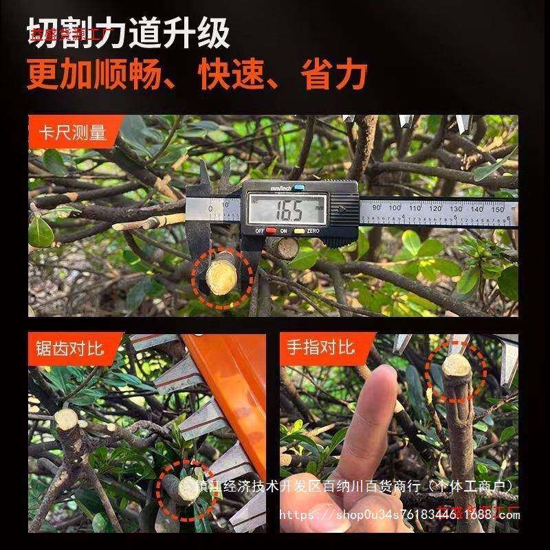 弧电7533动机充电式篱笆剪球型单手绿篱形篱剪手绿持修剪机茶树修