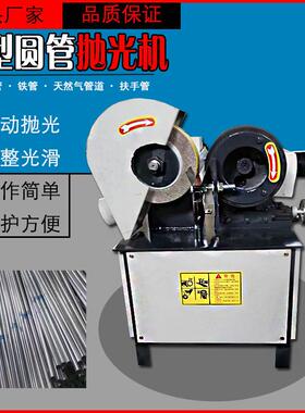 圆管抛光机钢铝管棒面不锈钢管自动除62369锈刷漆外圆镜打铜磨拉