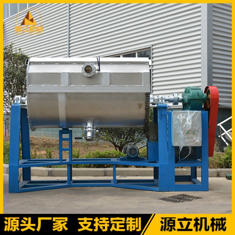 厂家直销卧式侧翻不锈钢搅拌机