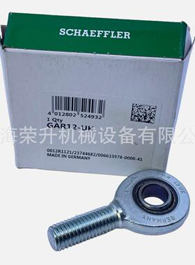 杆端轴承GKAR17-U，GAR20-UK，AR25-UK，GAGR30-UK，GAR3942255-U