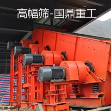 电厂高幅筛大密封环保厂家直销