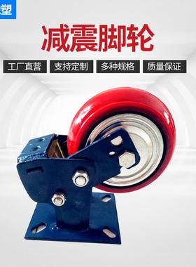 重尼型刹车脚轮弹簧减震聚脚轮4寸6寸8寸向万轮子89015氨酯龙脚轮