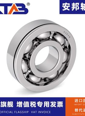 带卡簧止槽轴承6UYJ3128动6319630ZZRSNR