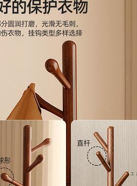 实衣帽架落地挂衣房架客厅公室间办床头宿舍家用立式挂衣F986S899