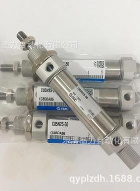标准气缸C85Y25-C8525-26610-15-20D-Y25-30--35-40-45-50-G-LB-A