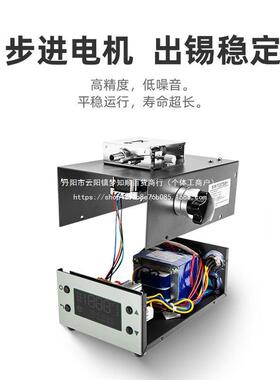 半自动焊锡机踏式自动锡机送机智出能58721焊锡机手持式可调锡脚