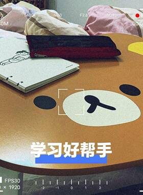 床上电脑桌折可折叠小懒人轻松ITJ熊桌子叠学习桌生宿学舍书桌加