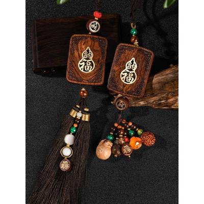 汽车7578花梨木挂件202新款出男入平安车内装饰摆件士车牌载5挂饰