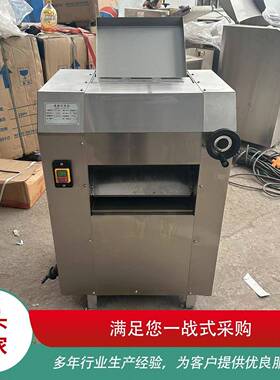 面机350机型不锈钢压揉面43942商用全自动压皮机揉面动压面机食堂