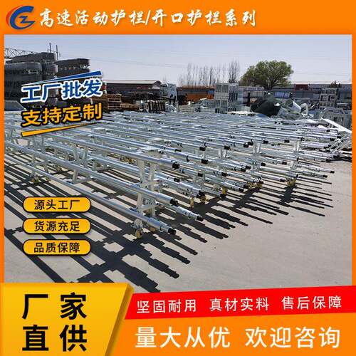 高公路央分隔带级防撞活动护速栏ZY-HDHLAm防护栏预应力开口中可