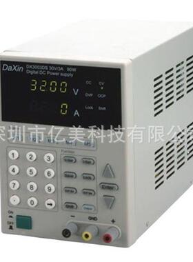 达兴D9524调X3005D可稳压电源字式可存储直流电源数DX3005-PS带串