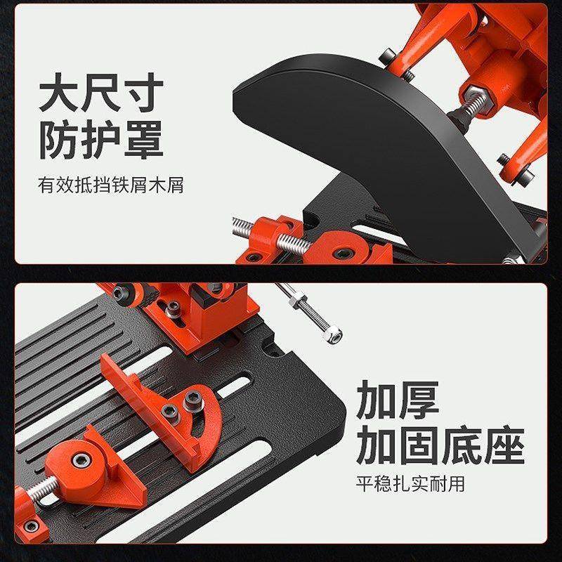 PL-16948加固定角磨机万用割支架变切割机磨光机多功度能45切机平