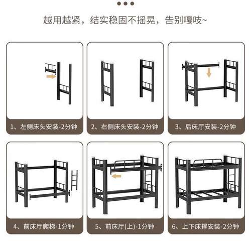 上铁下铺艺床高低床学生层宿舍型材床员工公寓床工地双HO-001床铁