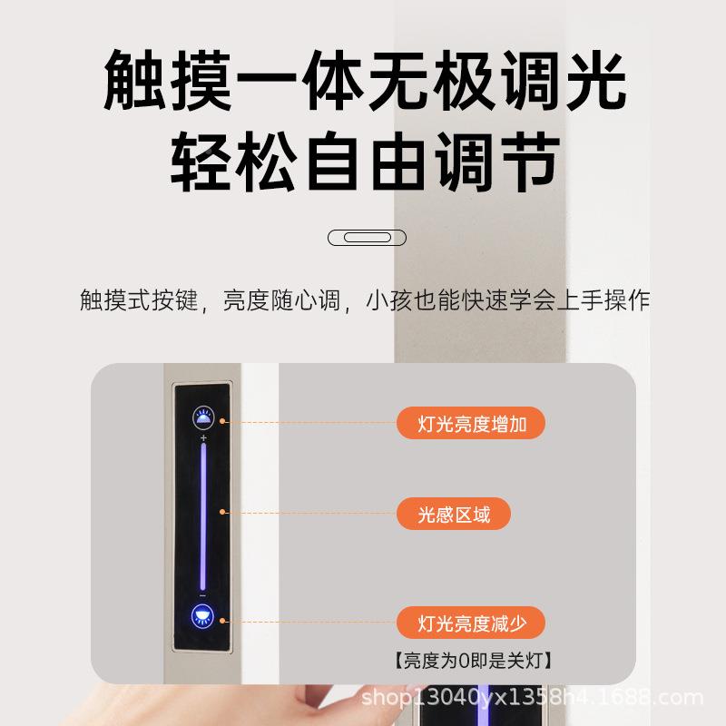 落972地儿童灯学专用阅读习护眼阅读立式大路灯灯