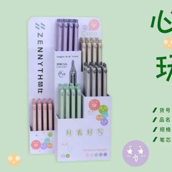 架约装通合虫小绿复古纽扣组按动中性笔卡可爱简风签字套装组合黑