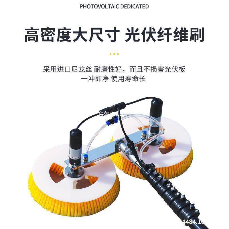 洗伏板清工具清洁刷机太阳能机发电板组件电动大棚械机DEJ器人设