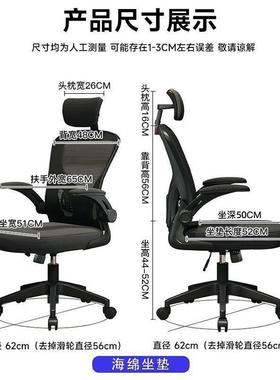 域轩品人体工学椅护电脑朗椅用久坐舒适CFN宿家舍电竞椅男腰办公