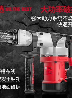 巨大大电镐VCT500-1单用功率3大气缸混凝土碎工业开槽5拆墙破破拆