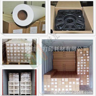 卷DE10筒相片纸富士DX100D1080D830普68755D爱700干式冲扩机RC0相