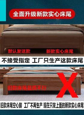 金轻奢简约丝檀木26921全木1.8米1.2米可充电实可储物靠主卧软双